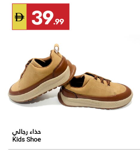 available at Grand Emirates Market in UAE - Abu Dhabi