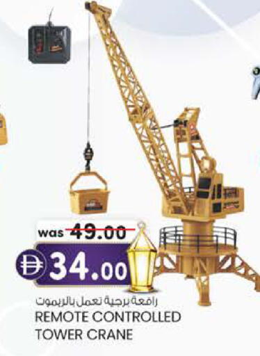 available at Al Safa in UAE - Al Ain