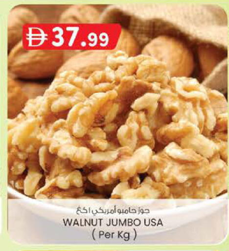 available at ك. الم. للتجارة in الإمارات العربية المتحدة , الامارات - أبو ظبي