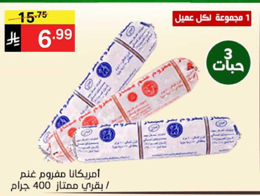 available at Noori Supermarket in KSA, Saudi Arabia, Saudi - Jeddah
