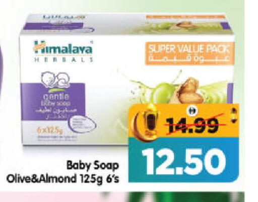 available at Al Madina Hypermarket in UAE - Abu Dhabi