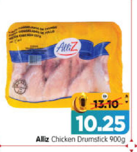 available at هايبر ماركت المدينة in الإمارات العربية المتحدة , الامارات - أبو ظبي