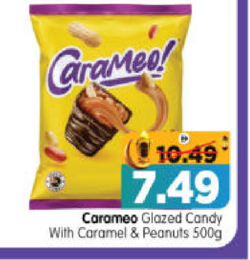 available at Al Madina Hypermarket in UAE - Abu Dhabi
