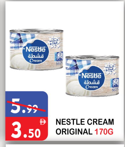 available at United Hypermarket in UAE - Dubai