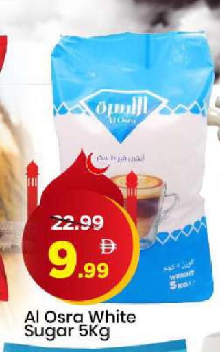 available at مارك & سيف in الإمارات العربية المتحدة , الامارات - الشارقة / عجمان