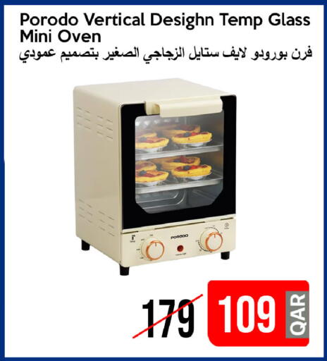 available at آي كونكت in قطر - الخور