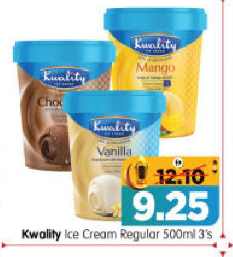 Mango Vanilla available at هايبر ماركت المدينة in الإمارات العربية المتحدة , الامارات - أبو ظبي