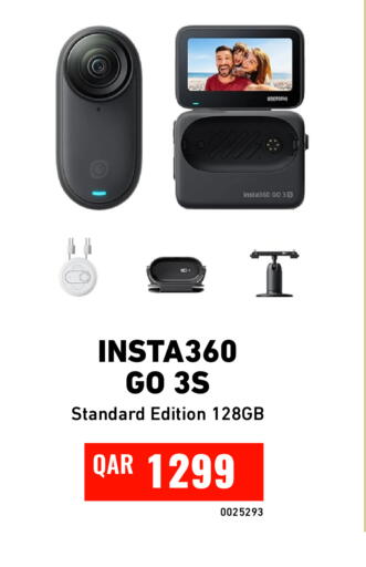 available at Digital Zone Trading in Qatar - Al Khor