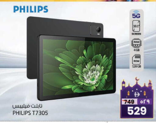 available at سفاري هايبرماركت in الإمارات العربية المتحدة , الامارات - دبي