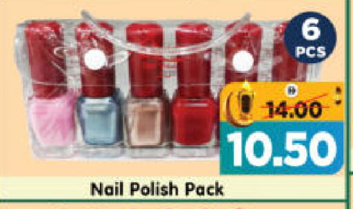 available at هايبر ماركت المدينة in الإمارات العربية المتحدة , الامارات - أبو ظبي