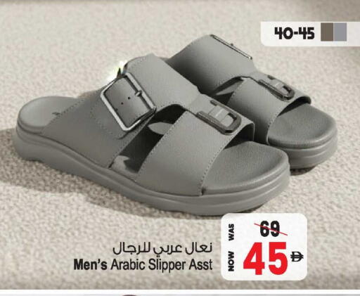 available at أنصار جاليري in الإمارات العربية المتحدة , الامارات - دبي