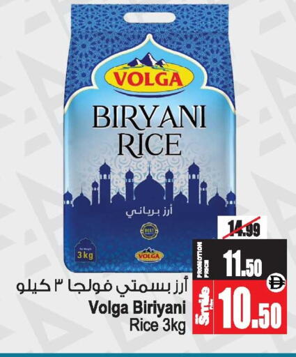 available at أنصار مول in الإمارات العربية المتحدة , الامارات - الشارقة / عجمان