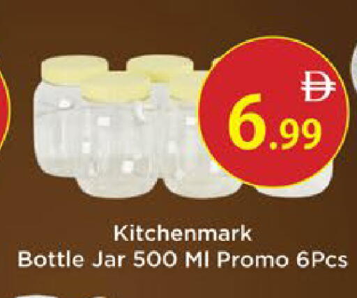 available at AIKO Mall and AIKO Hypermarket in UAE - Al Ain