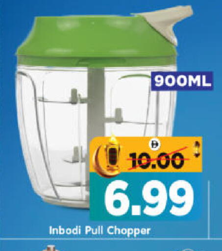 available at هايبر ماركت المدينة in الإمارات العربية المتحدة , الامارات - أبو ظبي