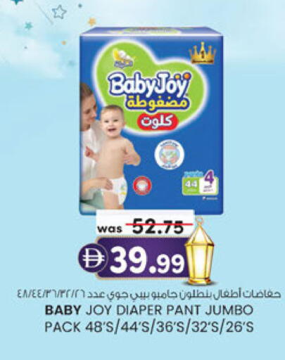 available at Al Safa in UAE - Abu Dhabi