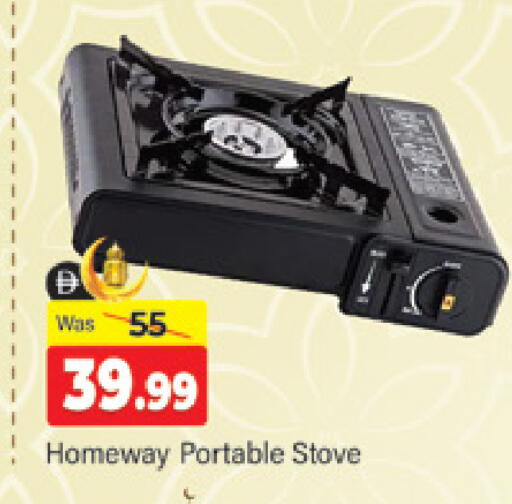 available at المدينة in الإمارات العربية المتحدة , الامارات - دبي