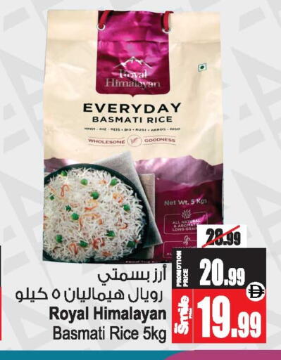 available at أنصار جاليري in الإمارات العربية المتحدة , الامارات - دبي