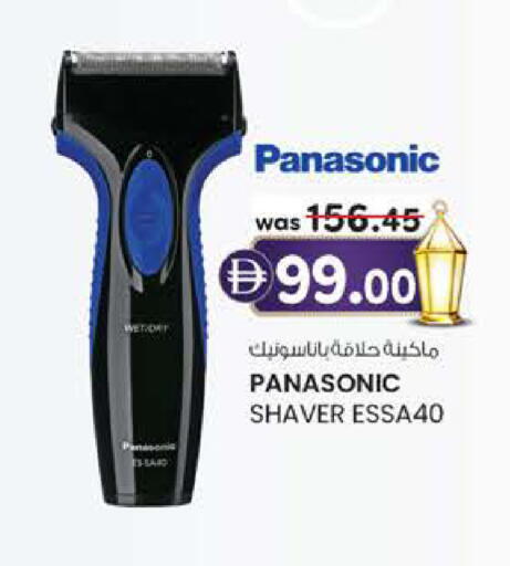 available at Al Safa in UAE - Al Ain