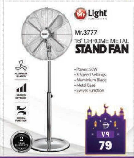 available at Safari Hypermarket  in UAE - Dubai