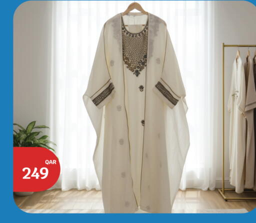 available at سيتي هايبرماركت in قطر - الدوحة