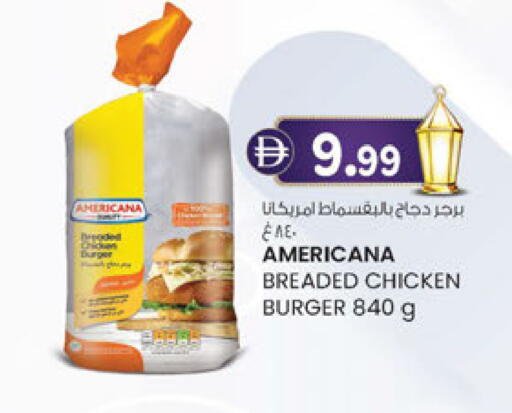 available at ك. الم. للتجارة in الإمارات العربية المتحدة , الامارات - أبو ظبي