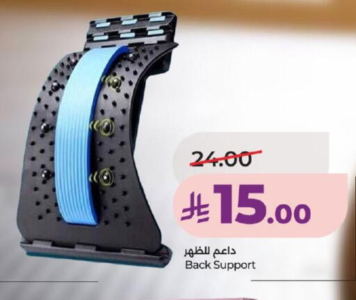 available at LULU Hypermarket in KSA, Saudi Arabia, Saudi - Tabuk