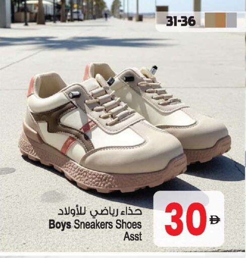 available at أنصار جاليري in الإمارات العربية المتحدة , الامارات - دبي