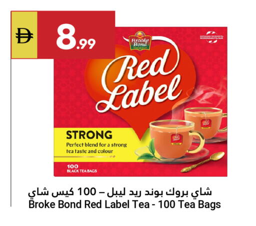 available at Grand Emirates Market in UAE - Abu Dhabi
