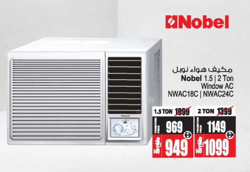 available at أنصار جاليري in الإمارات العربية المتحدة , الامارات - دبي