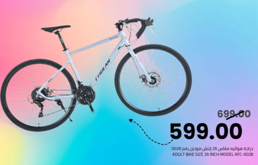 available at أسواق أسترا in مملكة العربية السعودية, السعودية, سعودية - تبوك