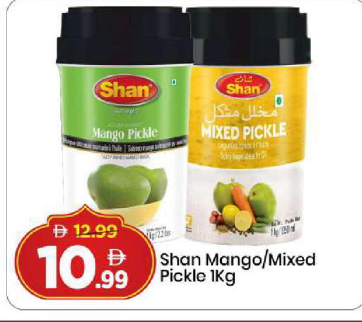 Mango available at مارك & سيف in الإمارات العربية المتحدة , الامارات - دبي