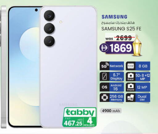 available at Al Safa in UAE - Abu Dhabi