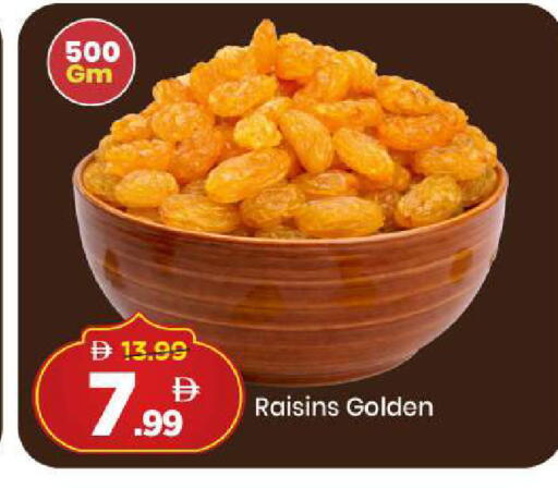 available at مارك & سيف in الإمارات العربية المتحدة , الامارات - دبي