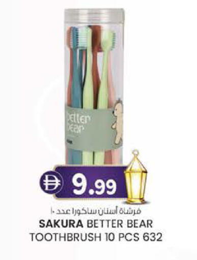 available at K.M Hypermarket in UAE - Al Ain