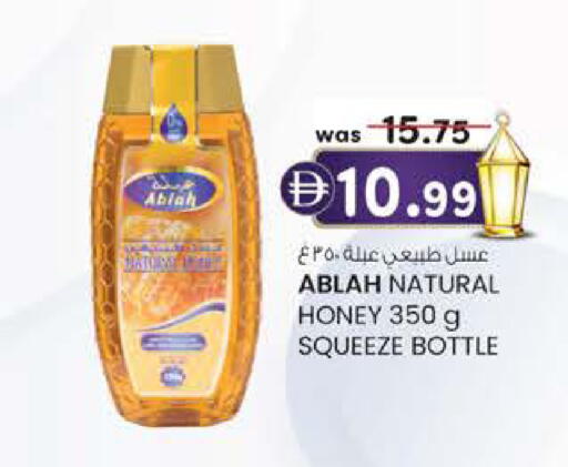 available at K.M Hypermarket in UAE - Abu Dhabi