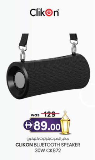 available at ك. الم. للتجارة in الإمارات العربية المتحدة , الامارات - دبي