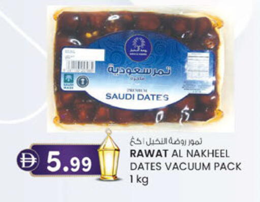 available at ك. إم. هايبرماركت in الإمارات العربية المتحدة , الامارات - أبو ظبي