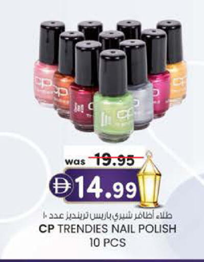 available at Safa Express Supermarket in UAE - Abu Dhabi