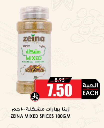 available at Prime Supermarket in KSA, Saudi Arabia, Saudi - Wadi ad Dawasir
