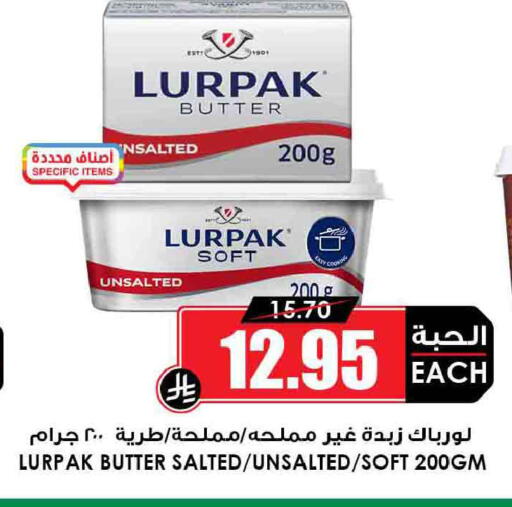 available at أسواق النخبة in مملكة العربية السعودية, السعودية, سعودية - الخفجي