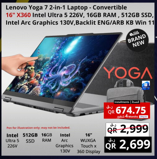 available at Prestige Computers in Qatar - Al Khor