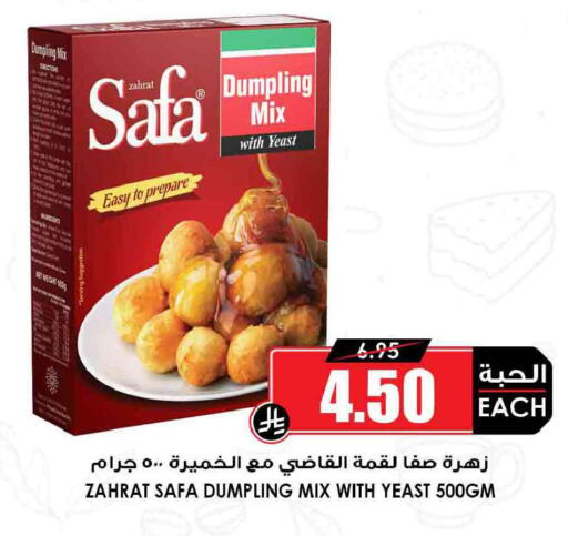 available at Prime Supermarket in KSA, Saudi Arabia, Saudi - Al Hasa