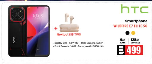 available at أنصار جاليري in قطر - الوكرة