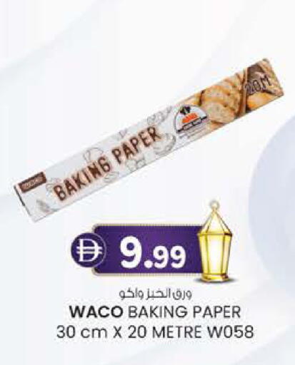 available at K.M Hypermarket in UAE - Abu Dhabi