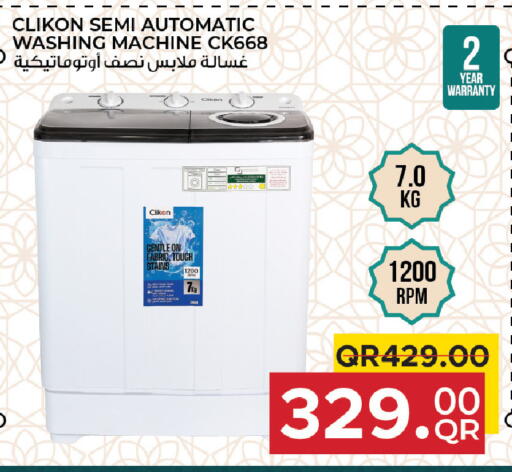 available at Family Food Centre in Qatar - Al Khor