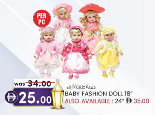 available at Safa Hyper in UAE - Al Ain