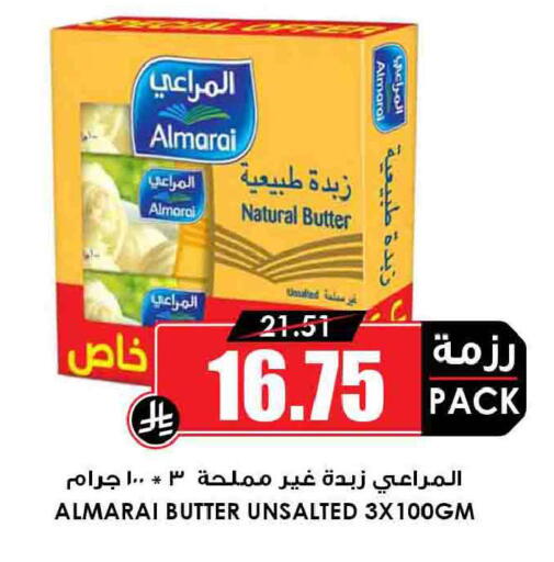 available at أسواق النخبة in مملكة العربية السعودية, السعودية, سعودية - الخفجي