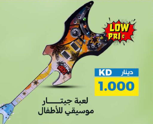 available at شركة سوق ميم المركزي  in الكويت - محافظة الجهراء