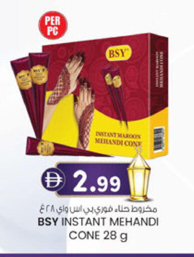 available at ك. إم. هايبرماركت in الإمارات العربية المتحدة , الامارات - أبو ظبي