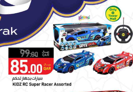 available at ســبــار in قطر - الدوحة